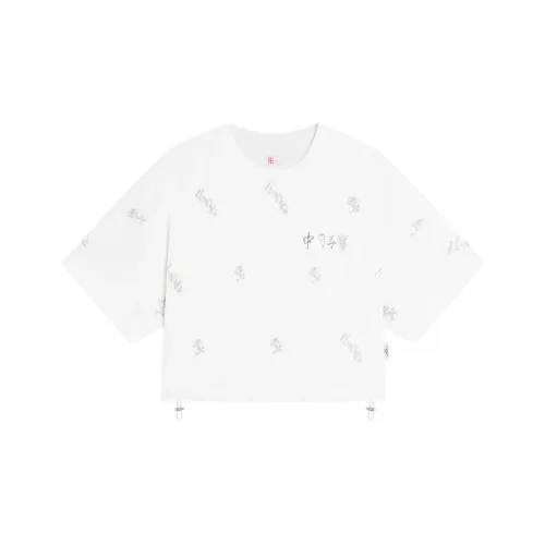 LiNing China Li Ning Crop Tops Women's White