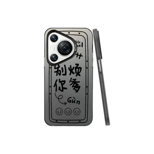 Wei Xin Phone Cases