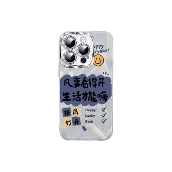 TUNAMEI Phone Cases