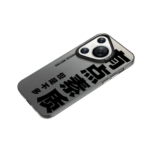 YUDACHUAN Phone Cases