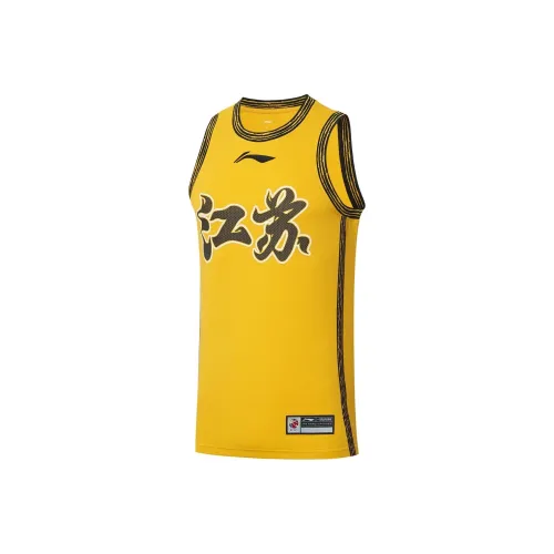 LINING Professional Basketball Series Basketball Jerseys Men Antique Gold