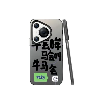 YIBAOBAO Phone Cases
