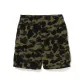 Green GRX