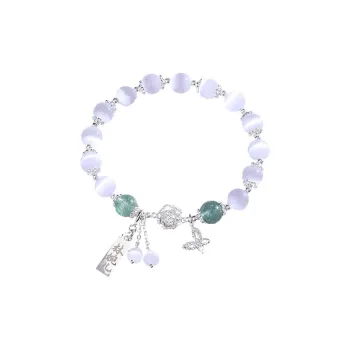 TENGXUNSHIPINCAOCHANGDI The Second Season Of 'Qing Yu Year' Lin Wan'er White Moonlight Beaded Bracelet Rope Bracelets