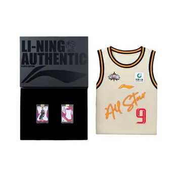 LiNing CBA 2023 All Star Basketball Apparel Basketball Jersey Men's Milk Tea Yellow