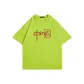 Neon Green