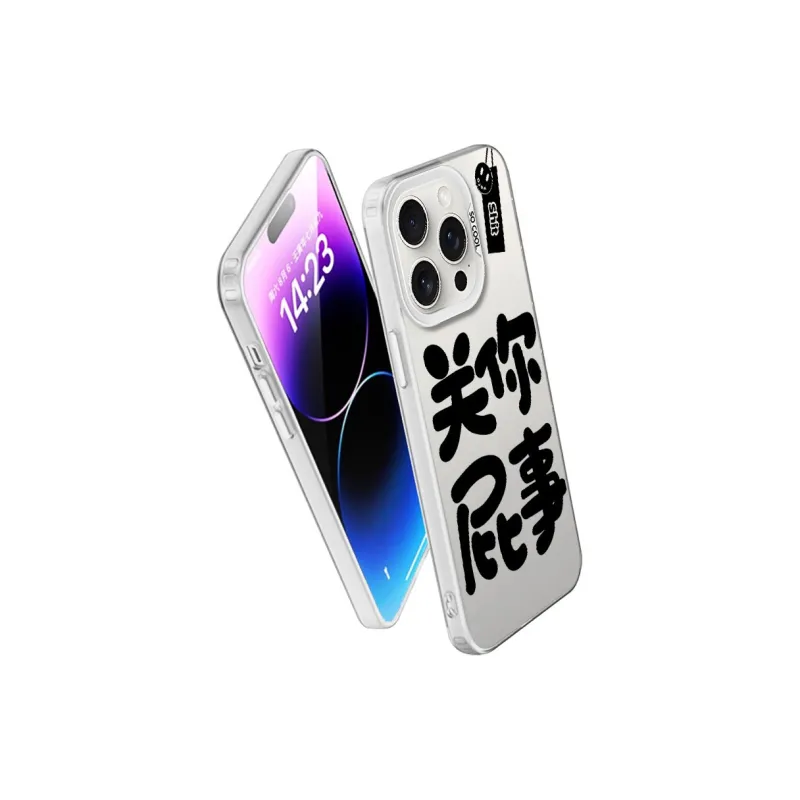 Baochengbao Phone Cases-23