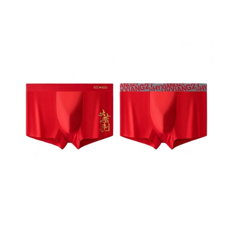H YXIANG Underpants Men's 2 Pack-6