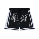 Pure Black (Chinese Version)