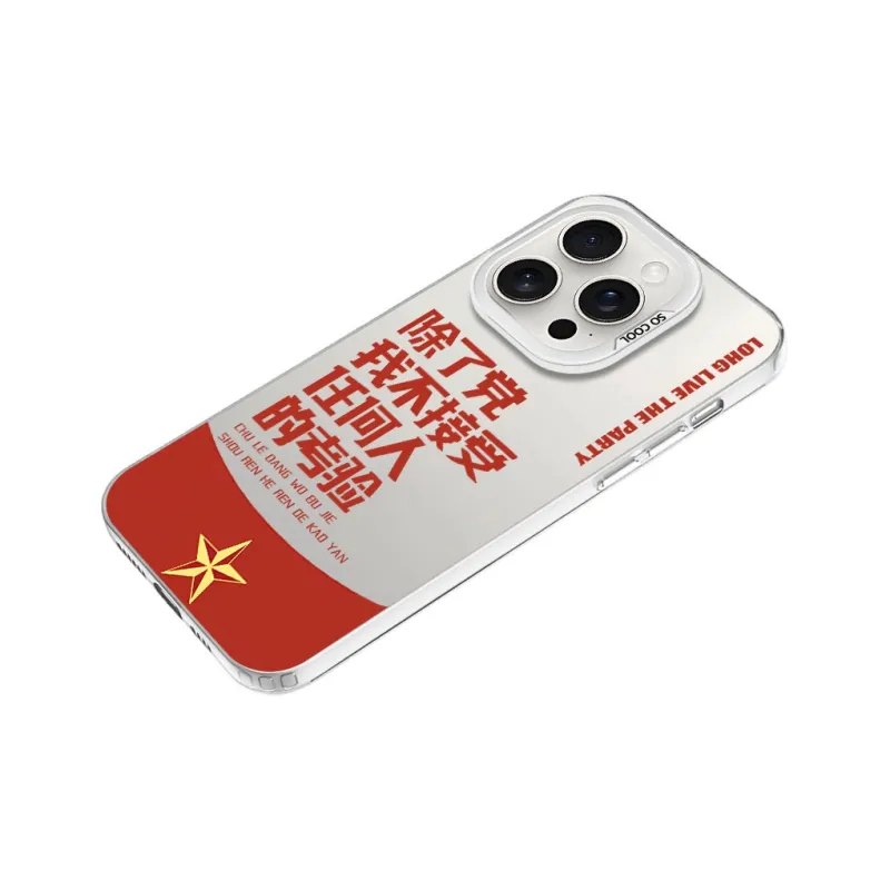 Baochengbao Phone Cases-10