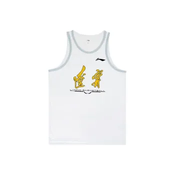 LiNing Professional Basketball Series Basketball Jerseys Men's White