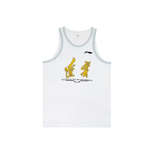 LiNing Professional Basketball Series Basketball Jerseys Men's White