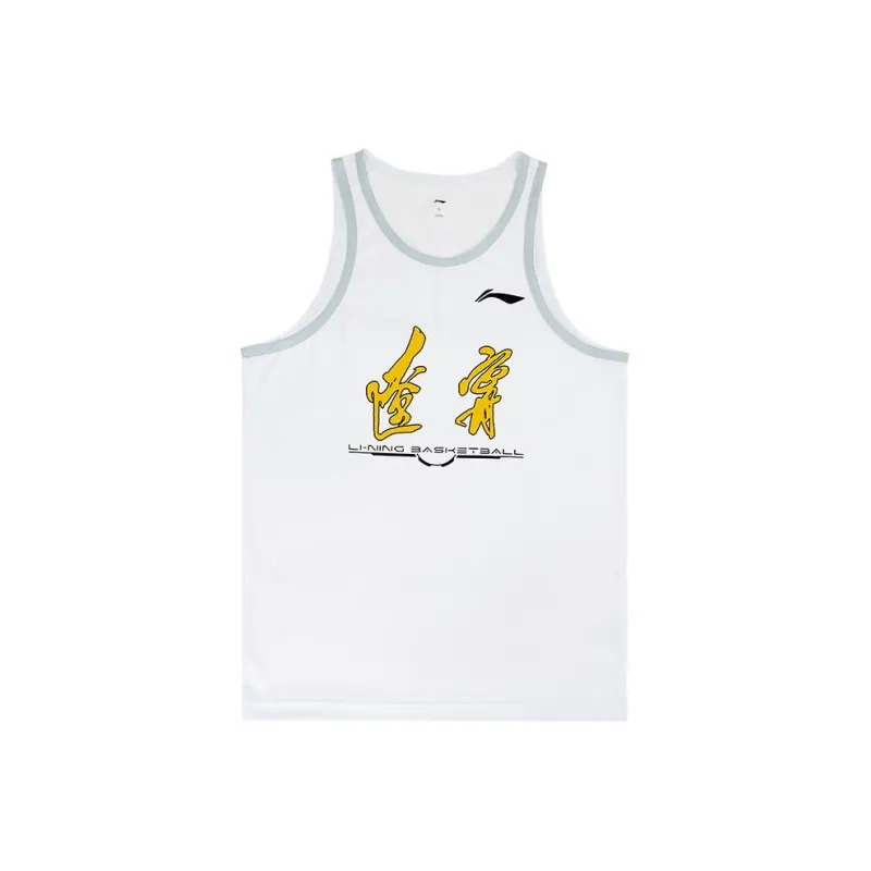 LiNing Professional Basketball Series Basketball Jerseys Men's White-0