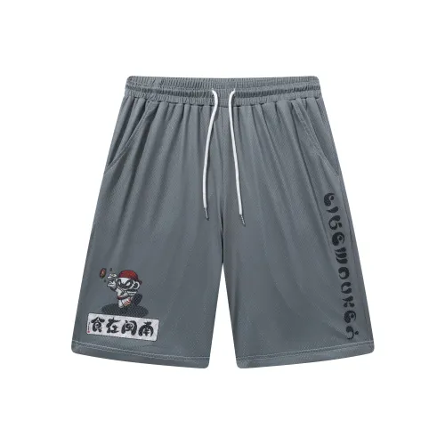 FireMonkey Basketball Shorts Unisex Gray