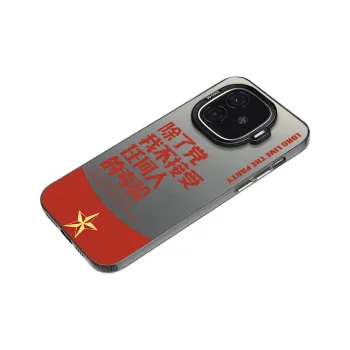 Baochengbao Phone Cases