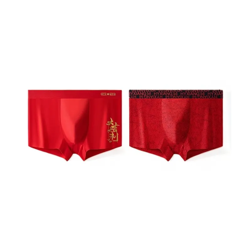 H YXIANG Underpants Men's 2 Pack-10