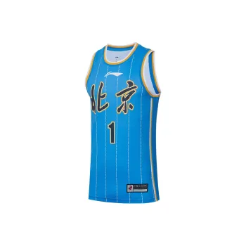 LiNing CBA Collection Professional Basketball Collection Basketball Jerseys Men's Beijing Blue