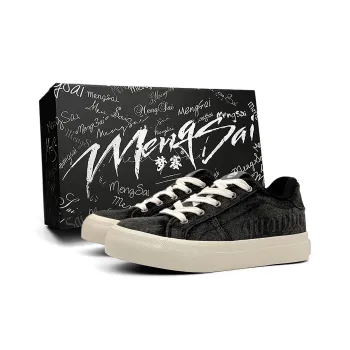 Mengsai Cushioning, Wear Resistant Low Top Skateboard Shoes Men's Beige Black