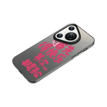 YIBAOBAO Phone Cases