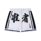 Pure White (Chinese Edition)
