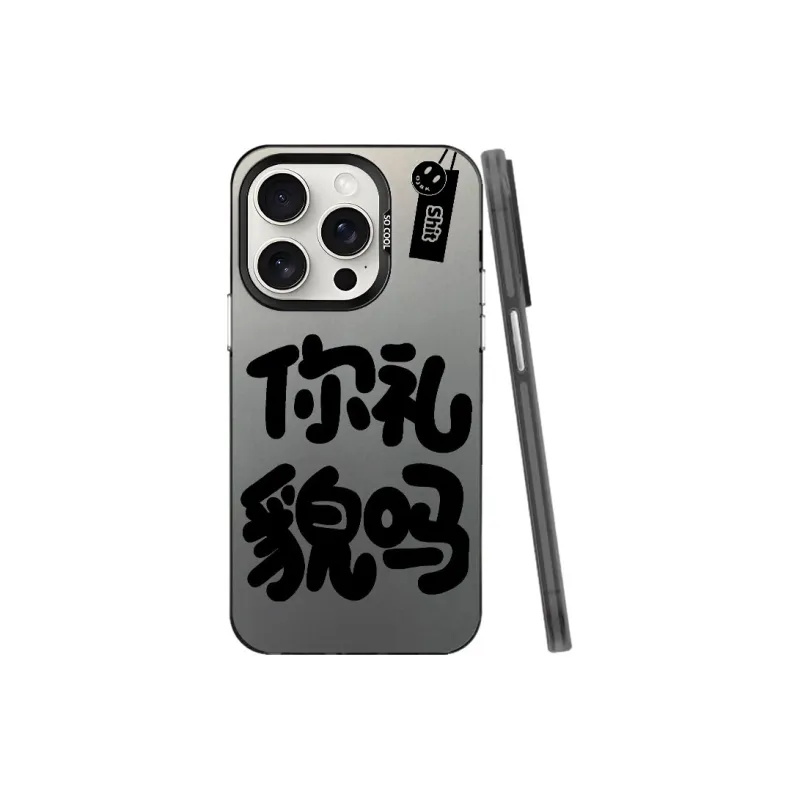 Baochengbao Phone Cases-6
