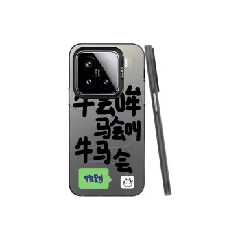 YIBAOBAO Phone Cases