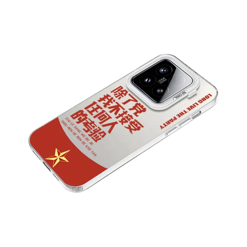 Baochengbao Phone Cases-9
