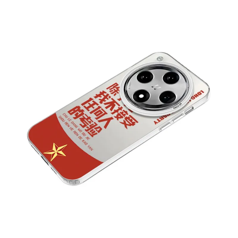 Baochengbao Phone Cases-10