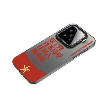 Baochengbao Phone Cases