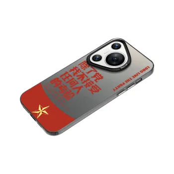 Baochengbao Phone Cases