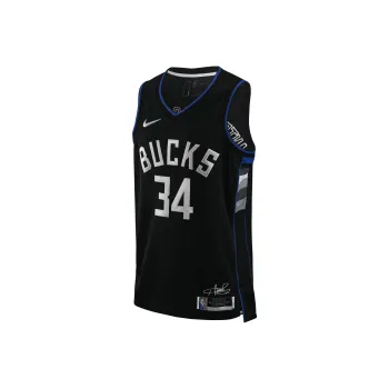 Nike Nba Milwaukee Bucks Giannis Antetokounmpo Mvp Jersey