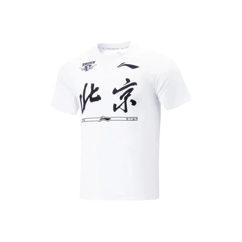 LiNing CBA Collection Professional Basketball Collection Basketball Jerseys Men's Standard White-0