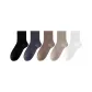 5-2 Black+Cerulean+Coffee+Khaki+White