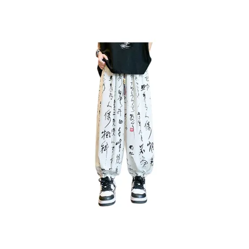 KSEK Casual Pants Unisex