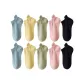 Sky Blue 2+Custard 2+Sprout Green 2+Taro Purple 2+Black 2[10 Pack]
