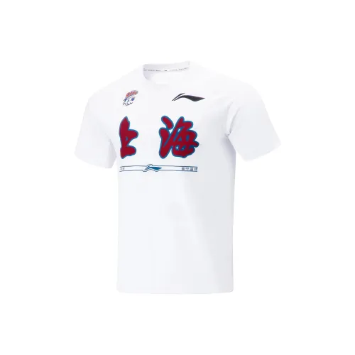 LiNing CBA Collection Basketball Jerseys Men's Standard White