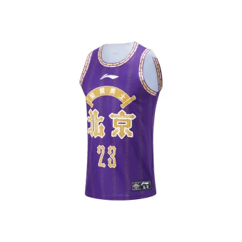 LINING CBA Collection Basketball Jerseys Men Iron Blue Purple