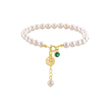 Fu Ru Ji S925 Silver Bracelets Women's
