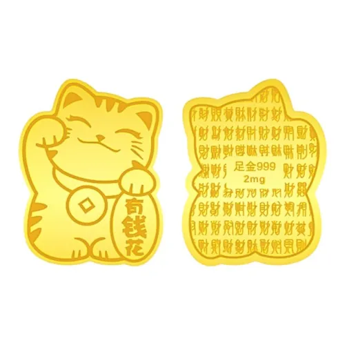 The Years Are Quiet Gold Pendants Unisex
