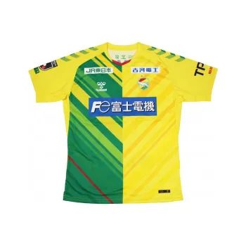 Hummel Soccer Jerseys Men Yellow