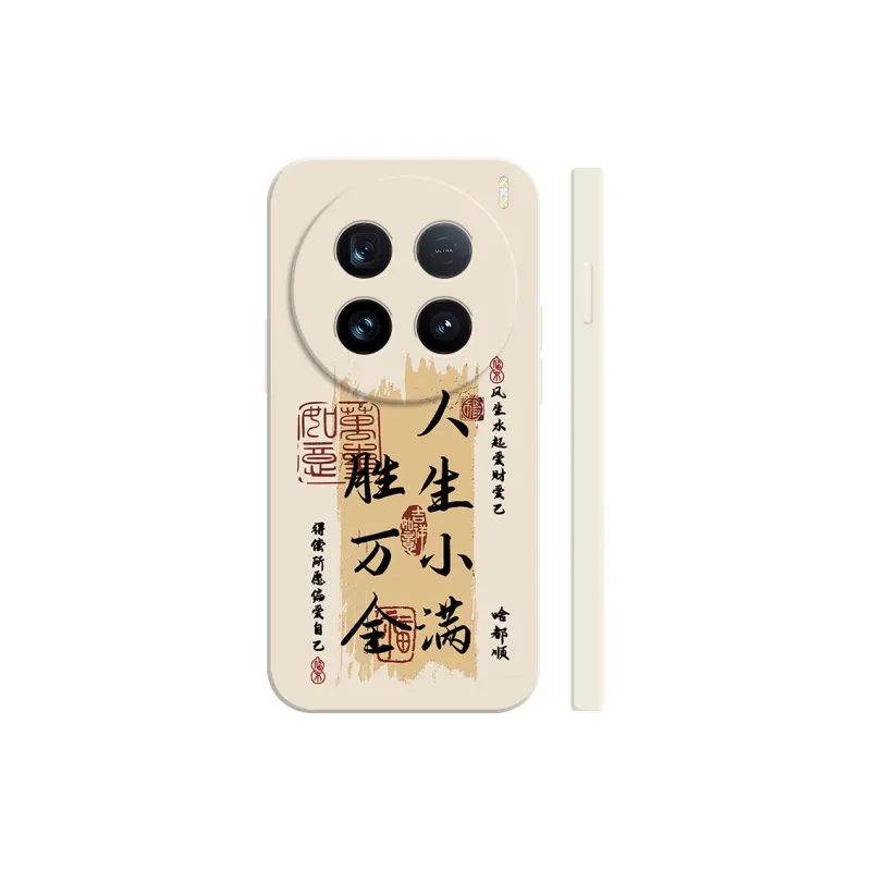 TUNAMEI Phone Cases-12