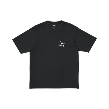 UNIQLO T Shirts Unisex 09 Black