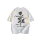 White Heather Gray