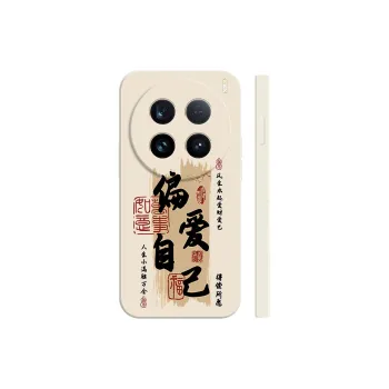 TUNAMEI Phone Cases