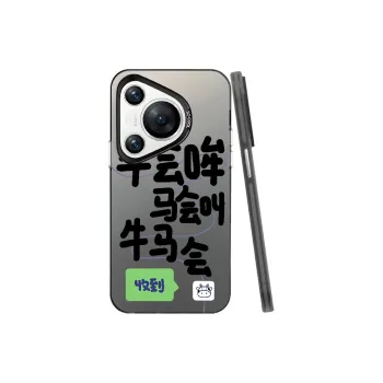 YUDACHUAN Phone Cases