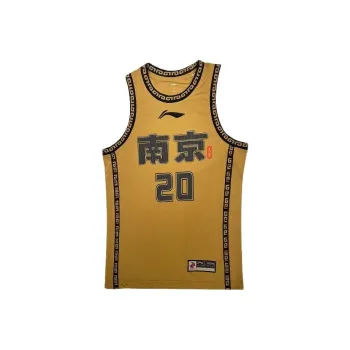 LINING Professional Basketball Series Basketball Jerseys Men Coffee Yellow