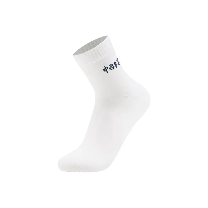 LiNing Mid Calf Socks Unisex 1 Pack White-1