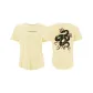 Women's-Beige-Snake Fortune