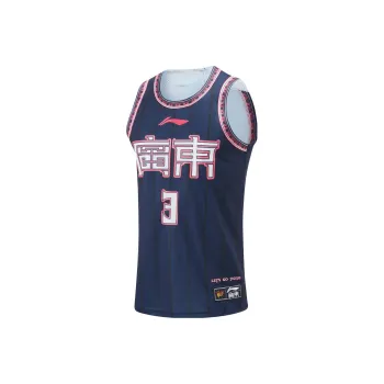 LiNing CBA Collection Basketball Jerseys Fan Edition Guangdong Hongyuan Team Hu Mingxuan Size 3 Men's Guangdong Blue