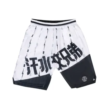 Powolves Sports Shorts Men White